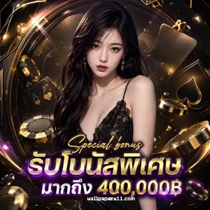 slotxo แตกหนัก
