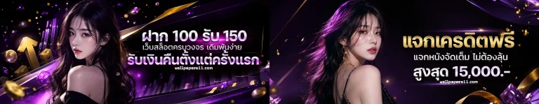 slotxo เว็บสล็อต